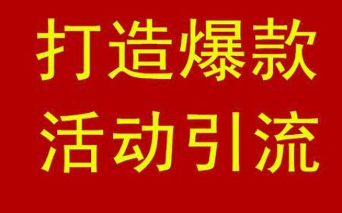 淘宝如何选品的案例分析-魔思欧电商教程